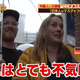 “It’s totally weird,” says this German woman.